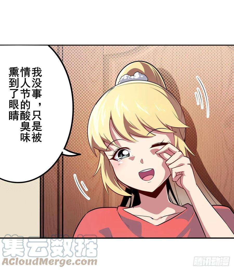 英雄再临（英雄？我早就不当了）通缉