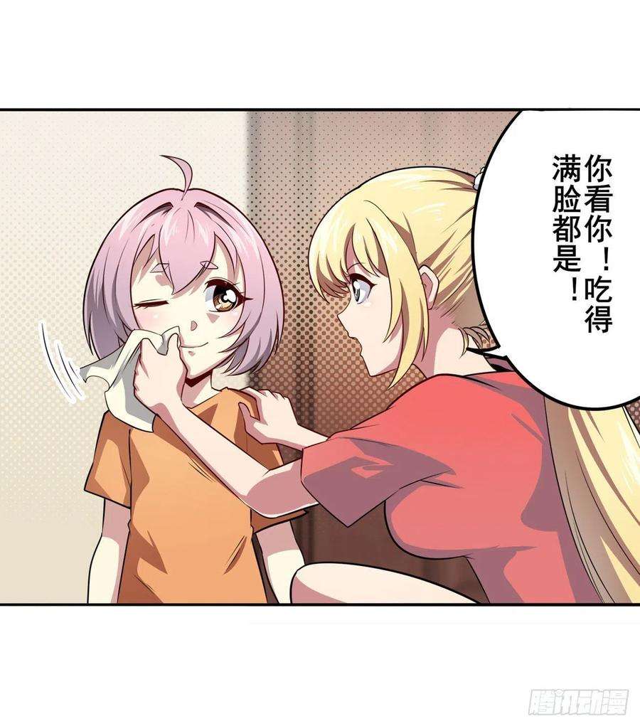 英雄再临（英雄？我早就不当了）通缉