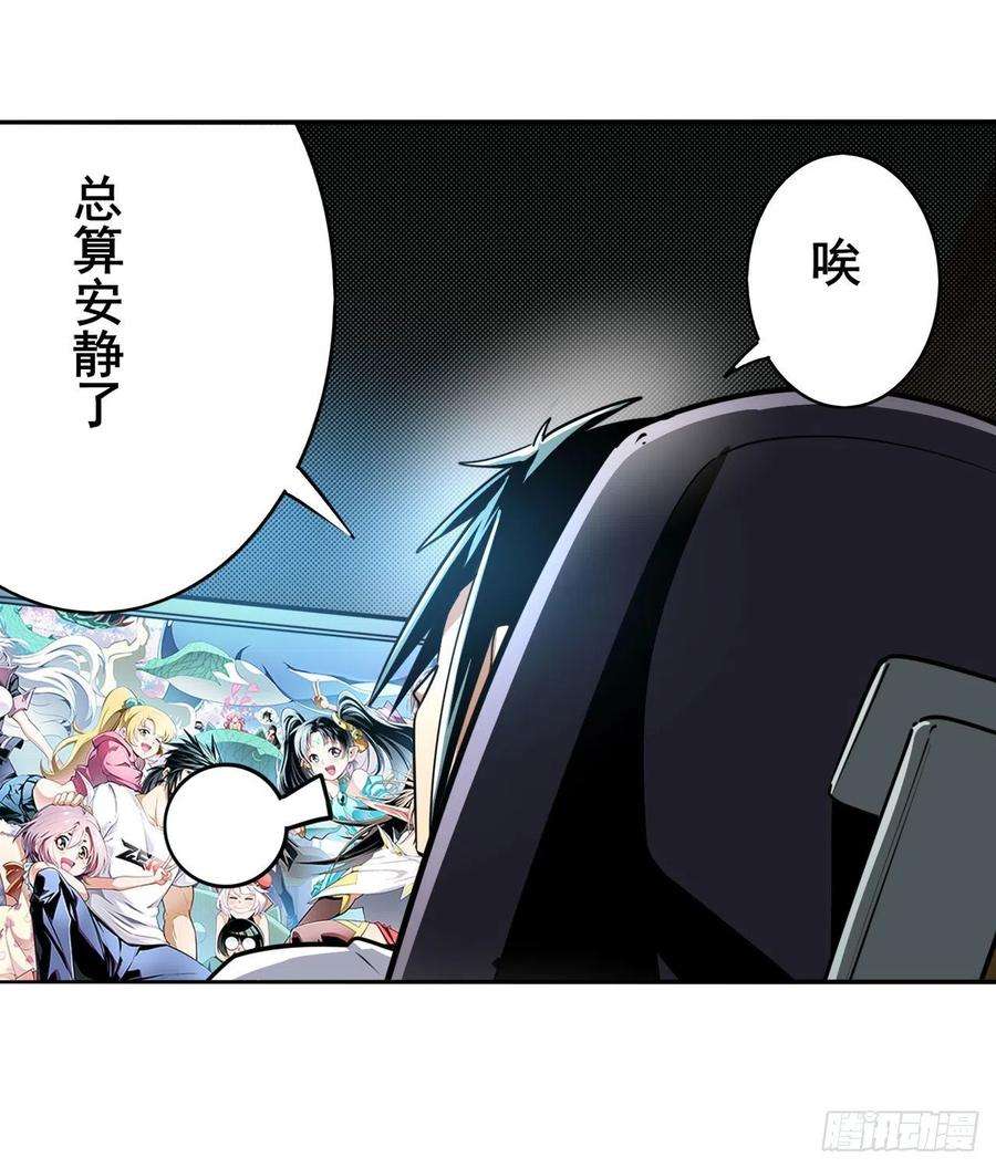 英雄再临（英雄？我早就不当了）通缉