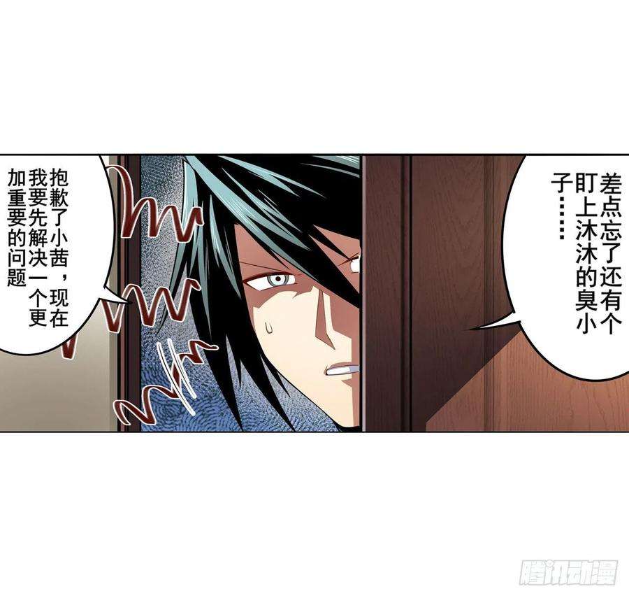 英雄再临（英雄？我早就不当了）通缉