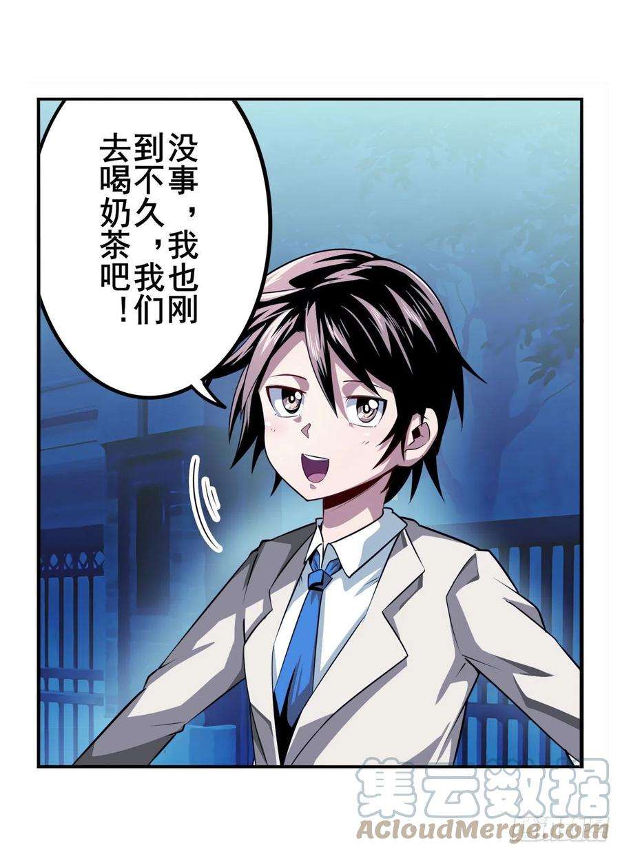 英雄再临（英雄？我早就不当了）通缉
