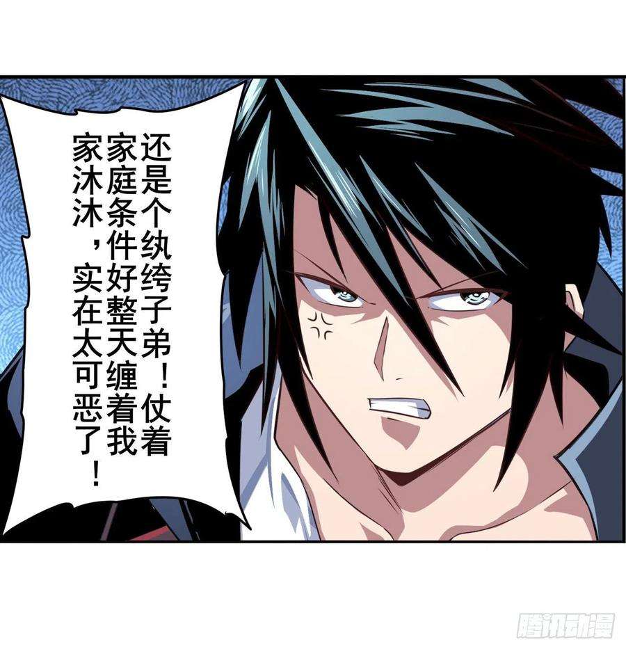 英雄再临（英雄？我早就不当了）通缉
