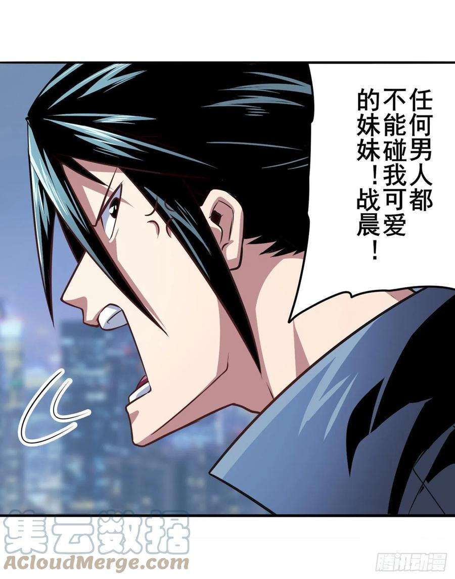 英雄再临（英雄？我早就不当了）通缉