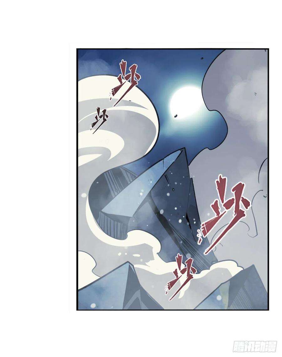英雄再临（英雄？我早就不当了）通缉