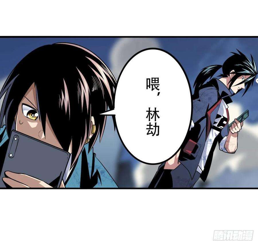 英雄再临（英雄？我早就不当了）通缉