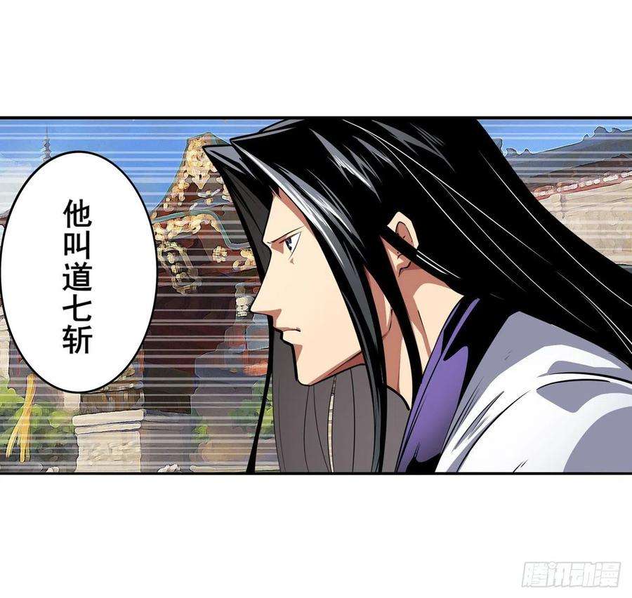 英雄再临（英雄？我早就不当了）通缉