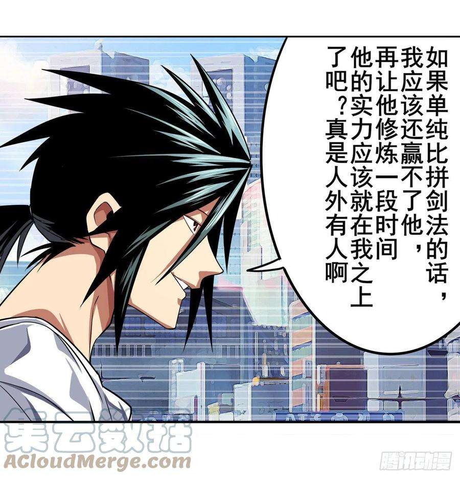 英雄再临（英雄？我早就不当了）通缉