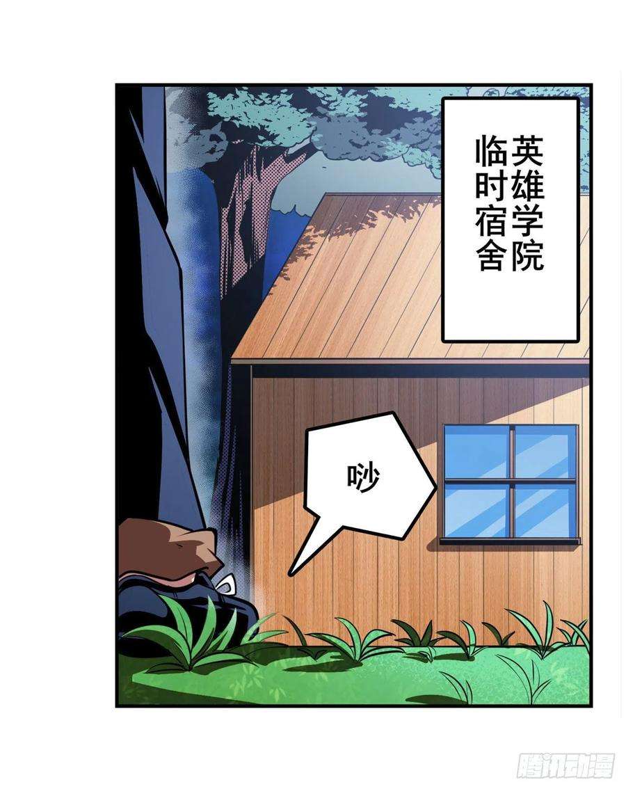 英雄再临（英雄？我早就不当了）救救我