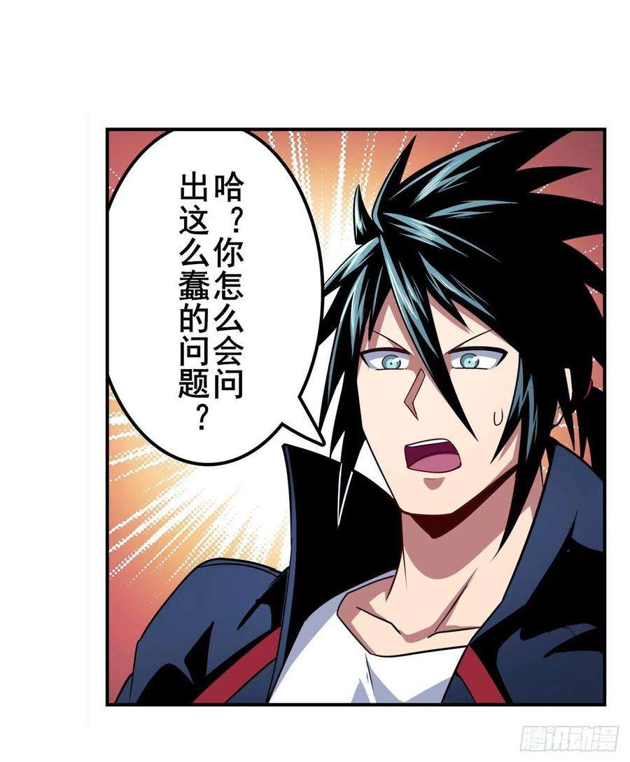 英雄再临（英雄？我早就不当了）救救我