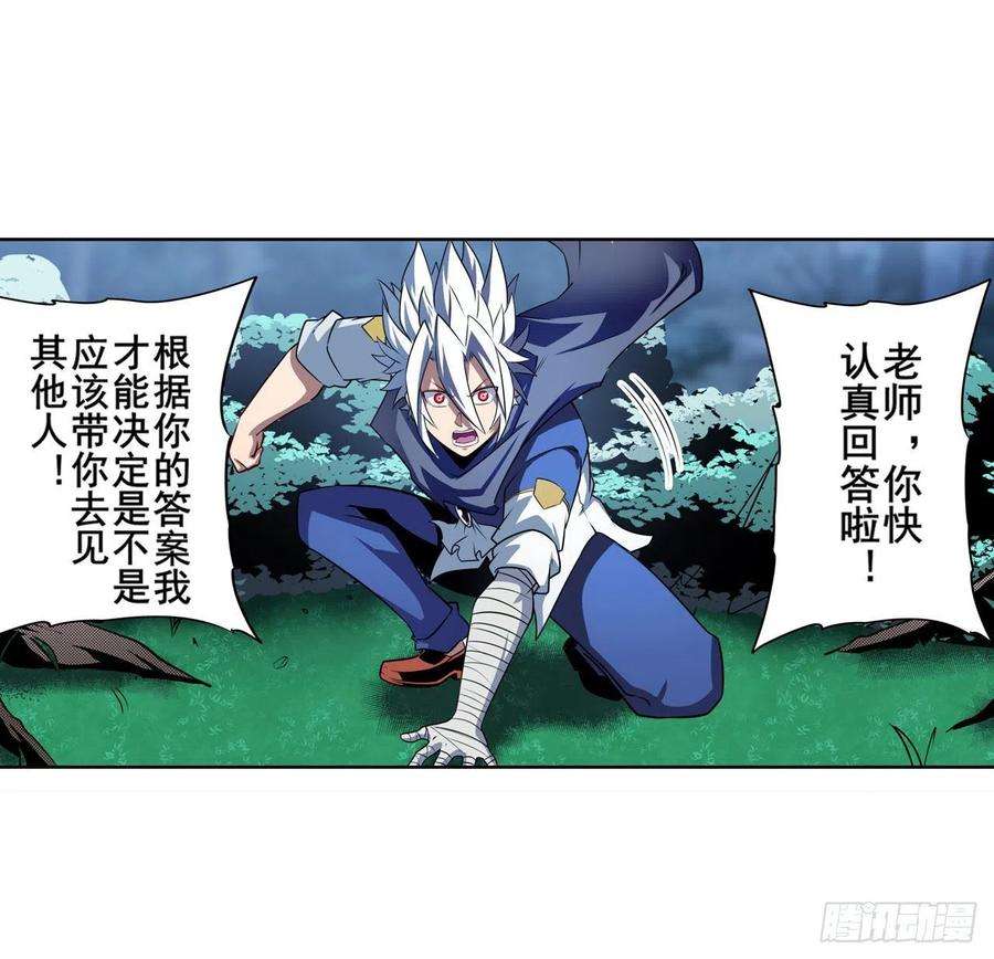 英雄再临（英雄？我早就不当了）救救我