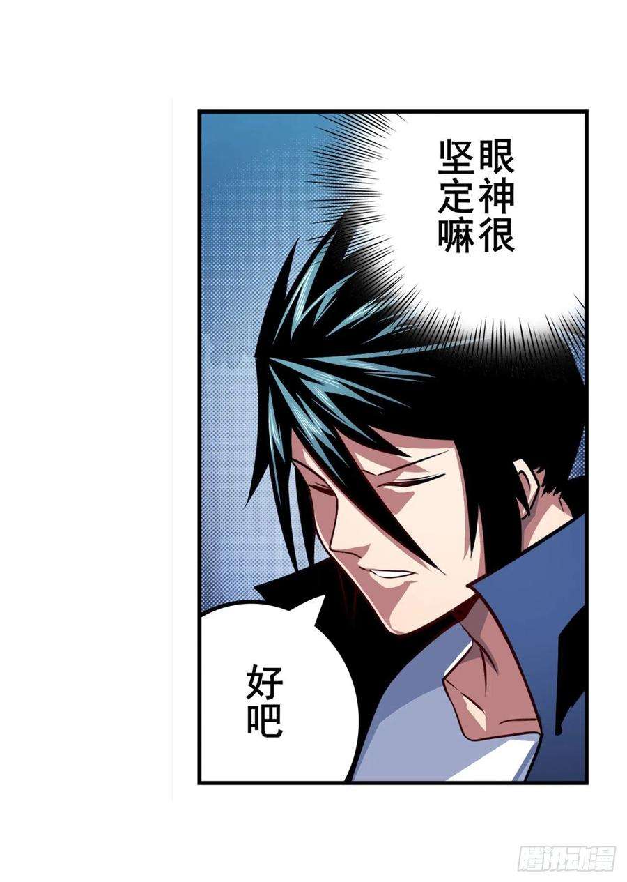 英雄再临（英雄？我早就不当了）救救我