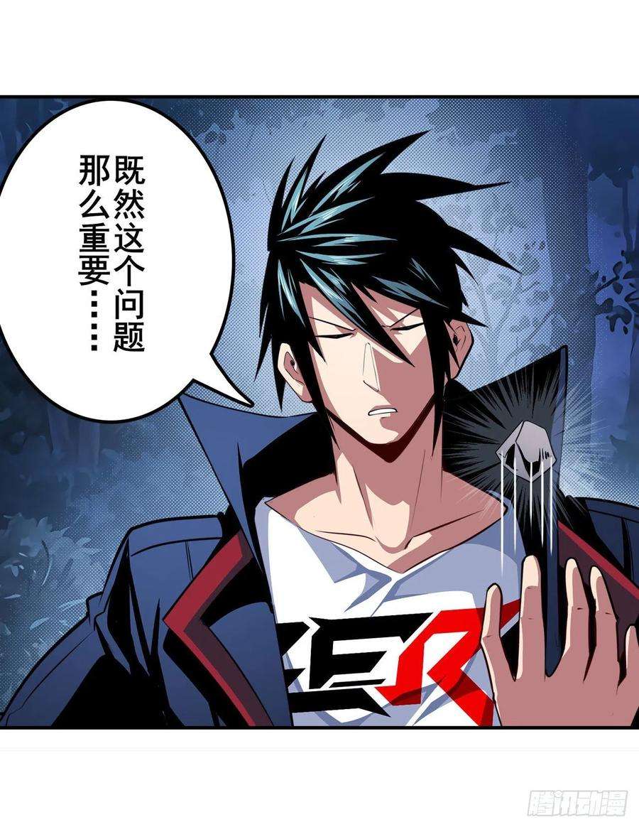 英雄再临（英雄？我早就不当了）救救我