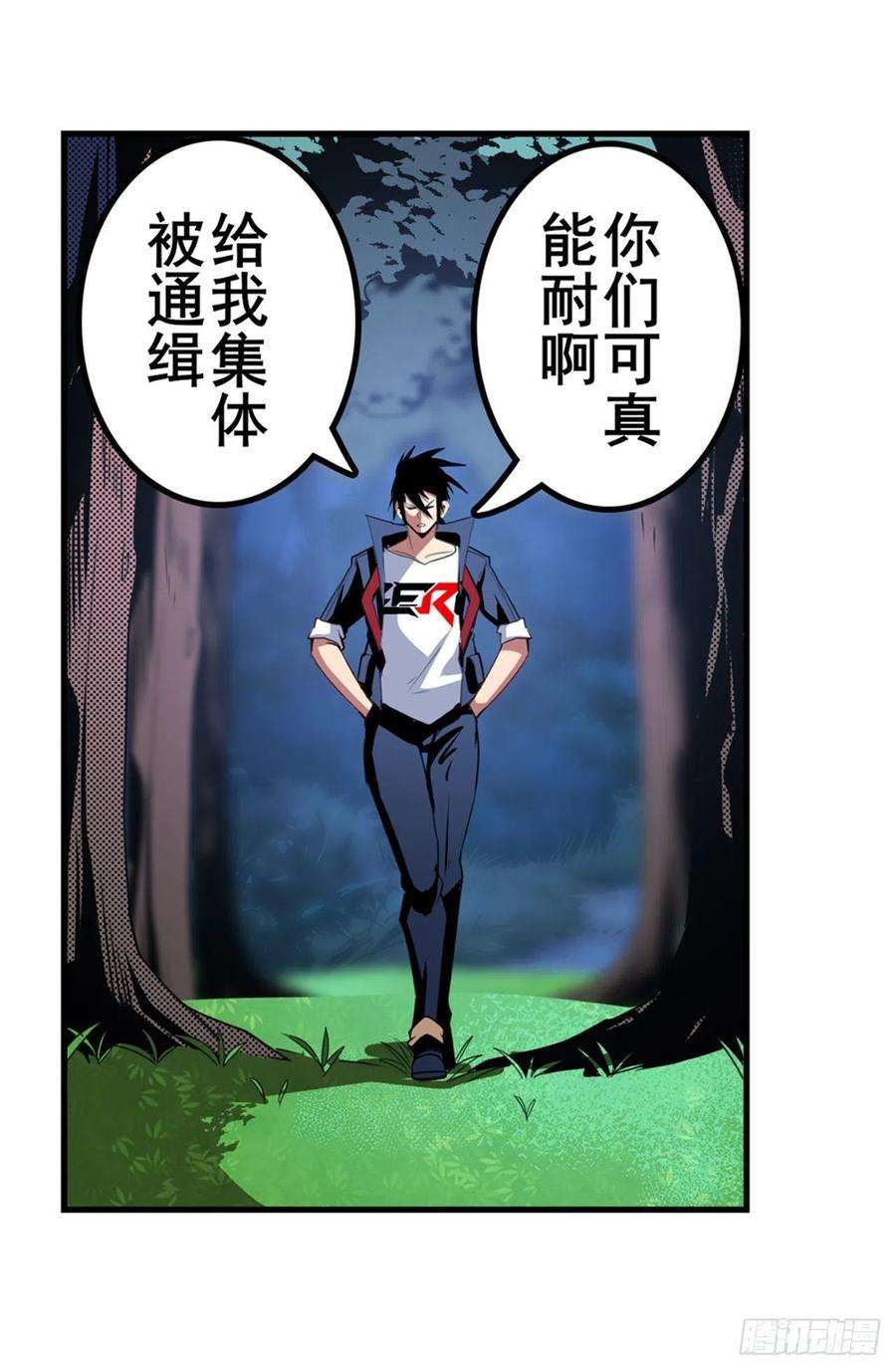 英雄再临（英雄？我早就不当了）救救我