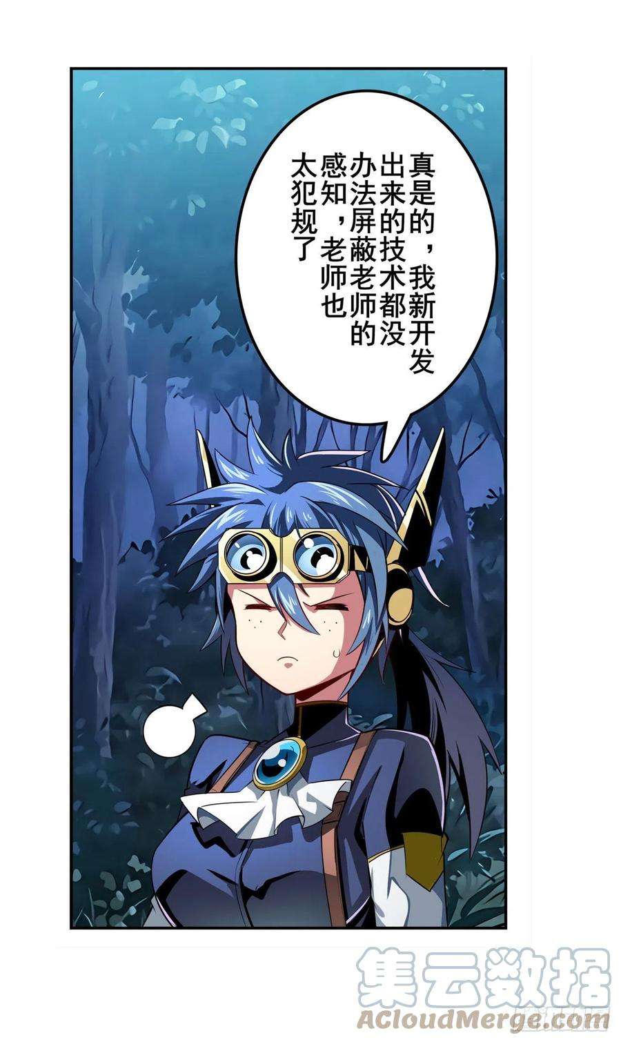 英雄再临（英雄？我早就不当了）救救我