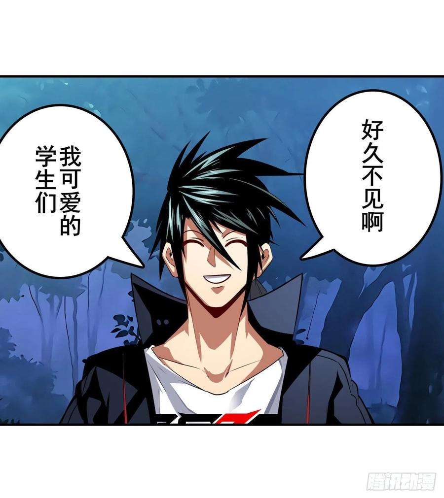 英雄再临（英雄？我早就不当了）救救我