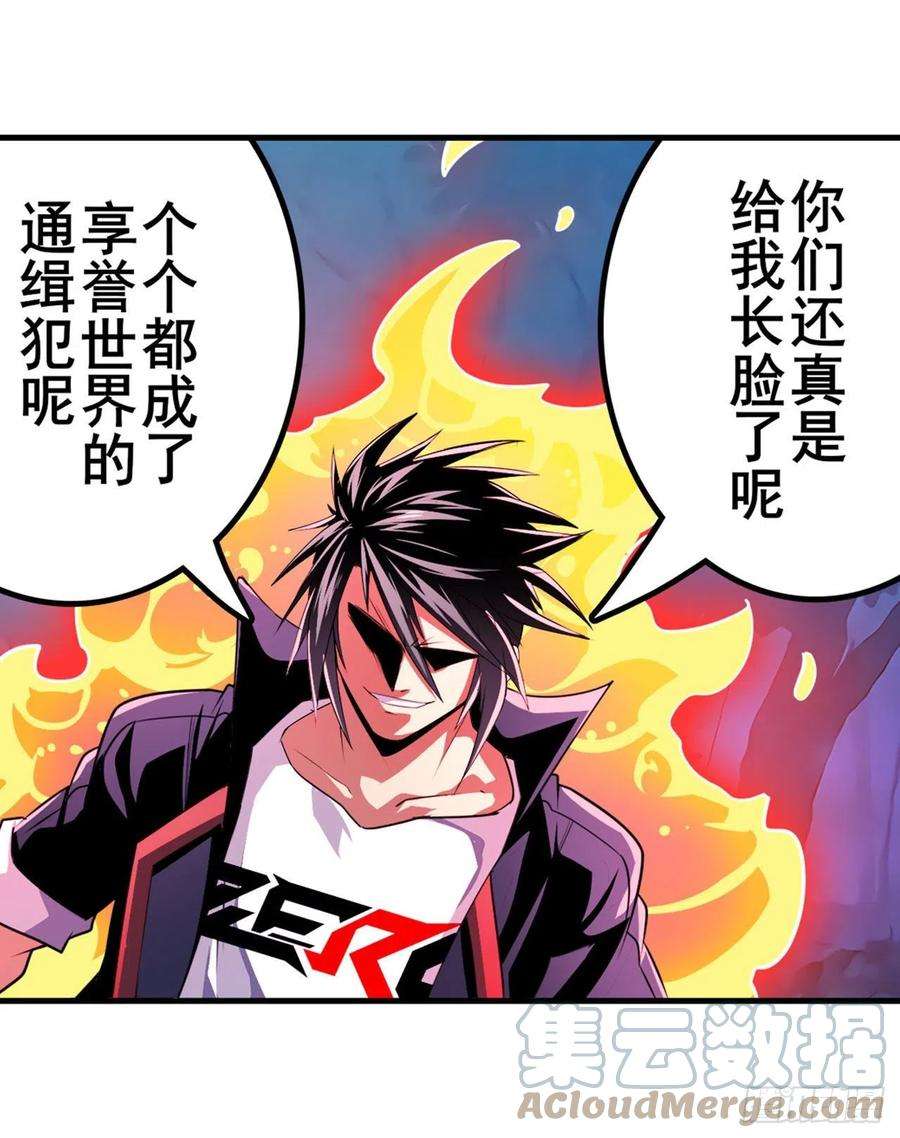 英雄再临（英雄？我早就不当了）救救我