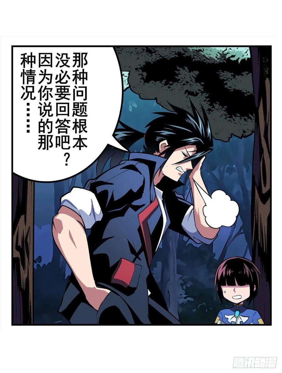 英雄再临（英雄？我早就不当了）救救我