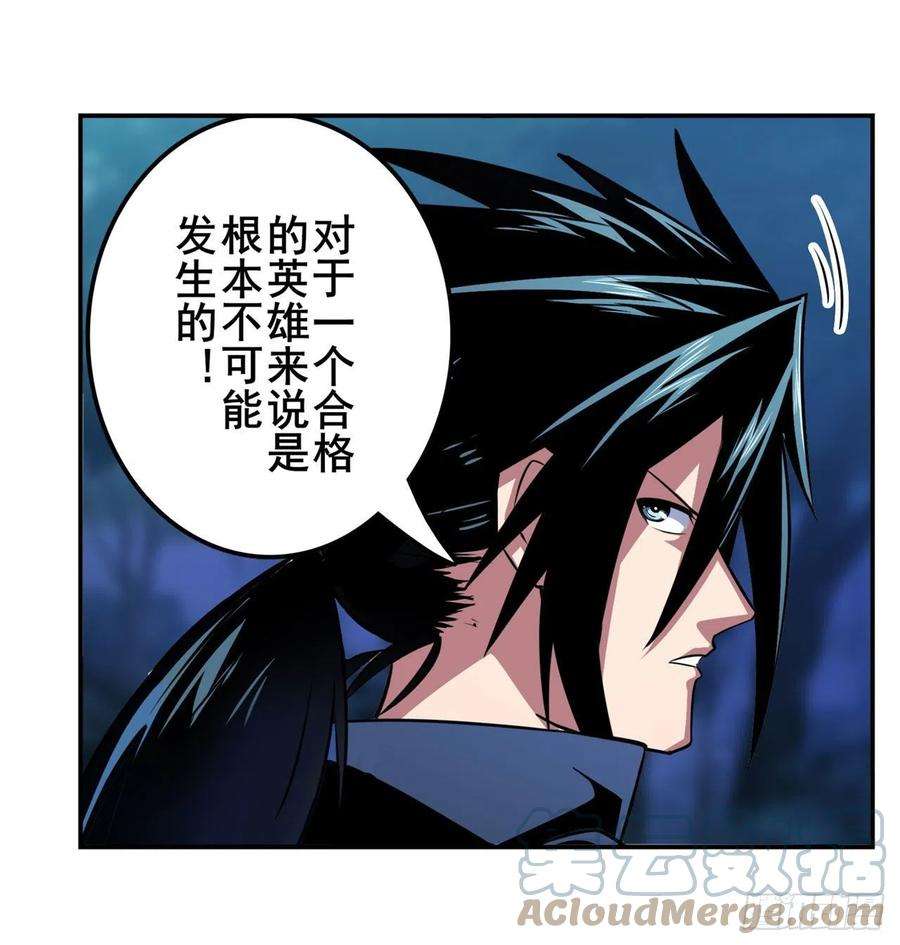 英雄再临（英雄？我早就不当了）救救我