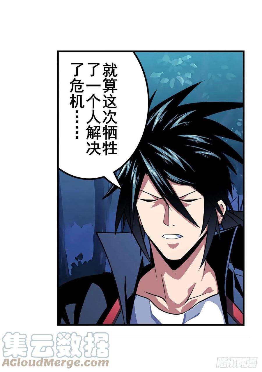 英雄再临（英雄？我早就不当了）救救我