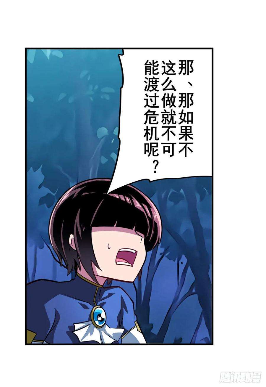 英雄再临（英雄？我早就不当了）救救我