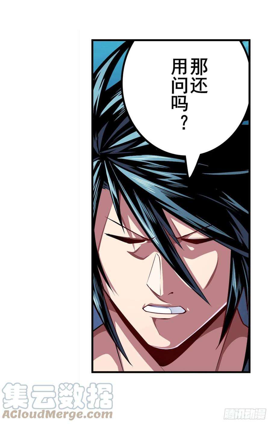 英雄再临（英雄？我早就不当了）救救我
