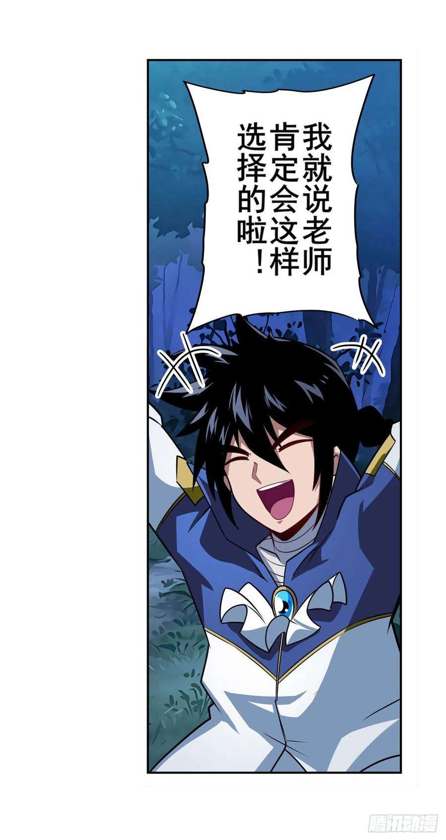 英雄再临（英雄？我早就不当了）救救我