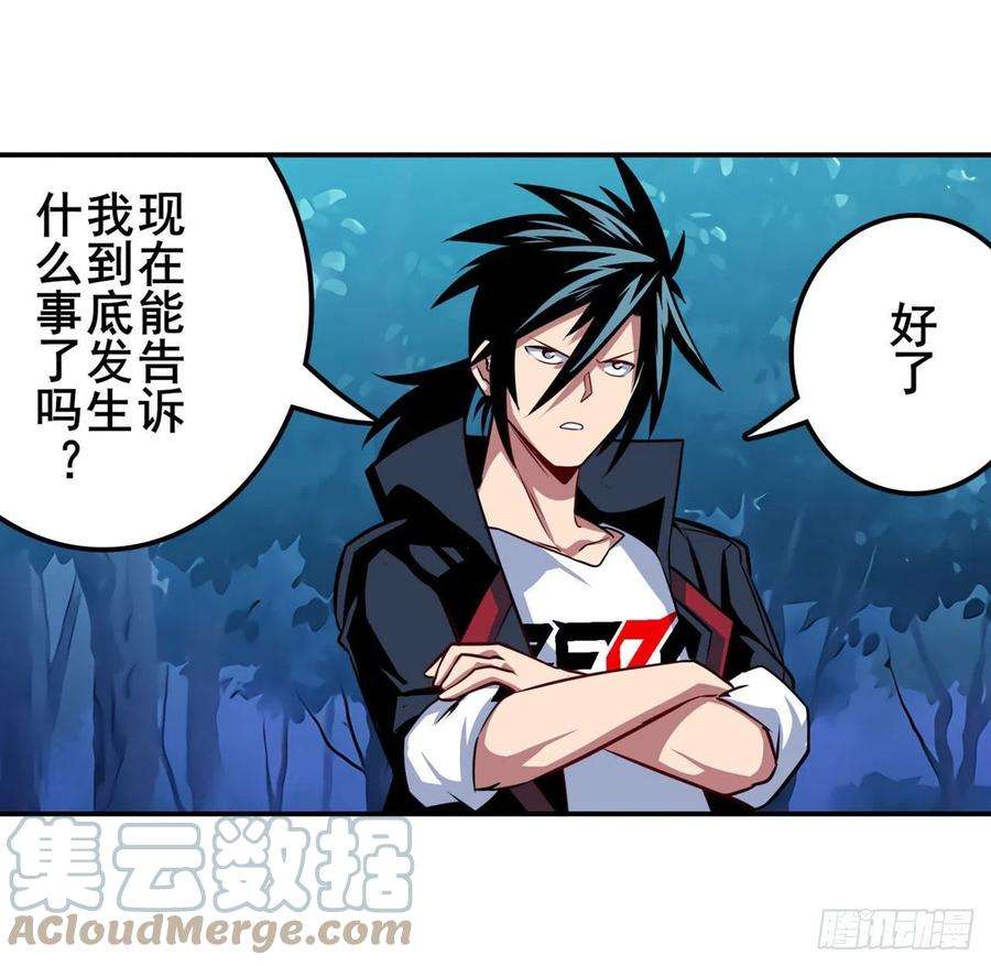 英雄再临（英雄？我早就不当了）救救我