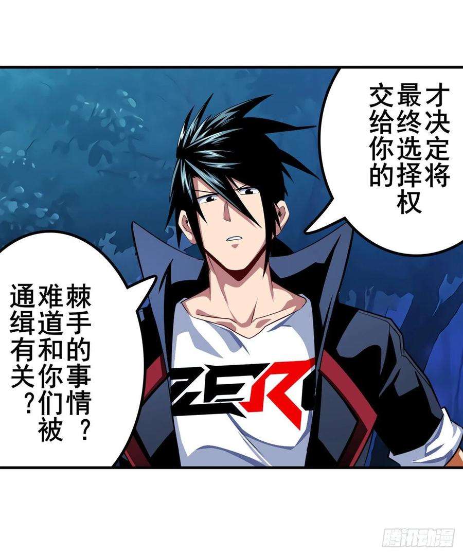 英雄再临（英雄？我早就不当了）救救我