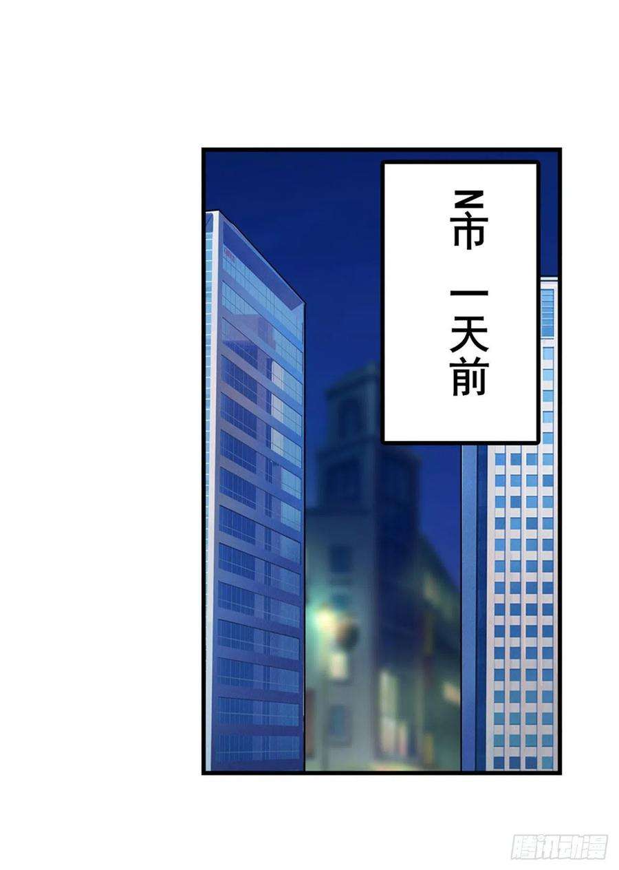 英雄再临（英雄？我早就不当了）救救我