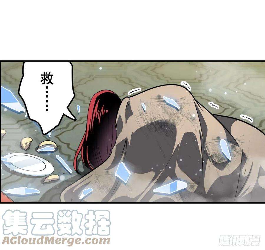英雄再临（英雄？我早就不当了）救救我