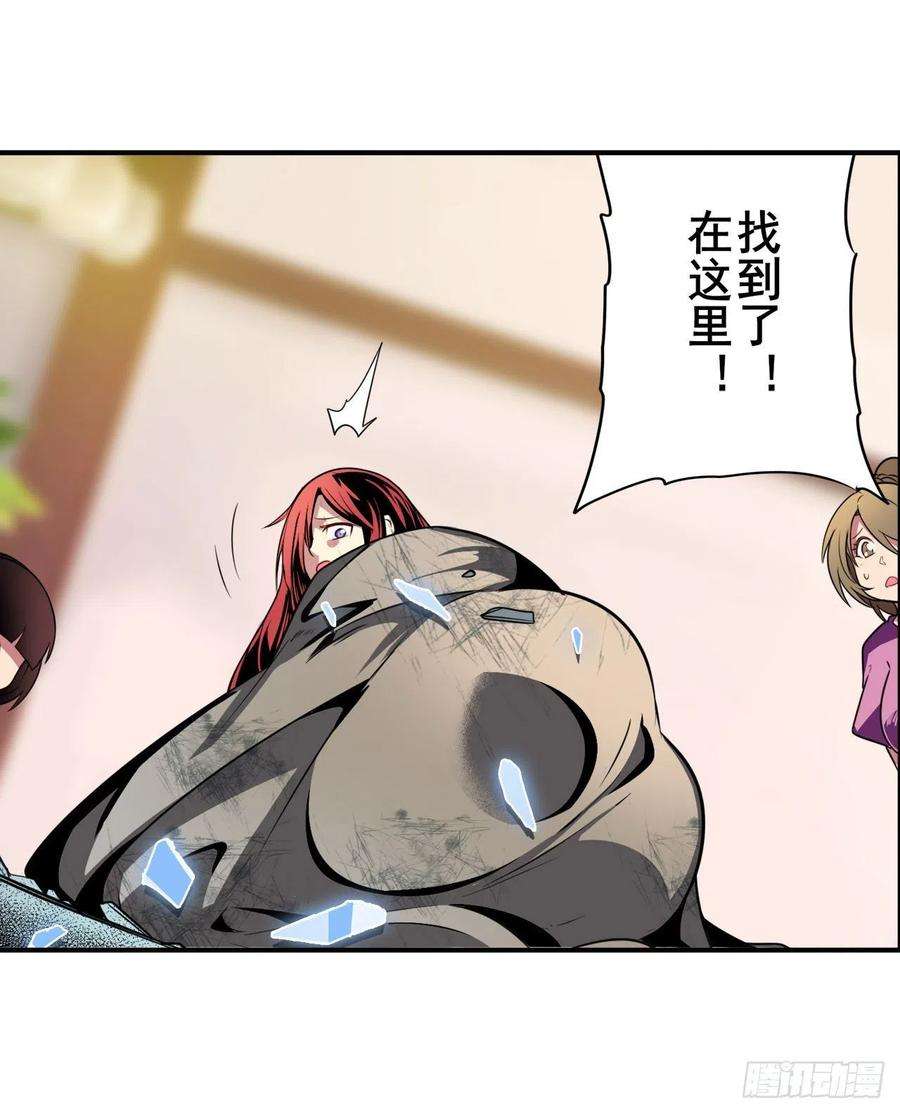 英雄再临（英雄？我早就不当了）救救我