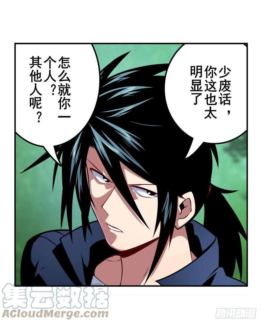 英雄再临（英雄？我早就不当了）救救我