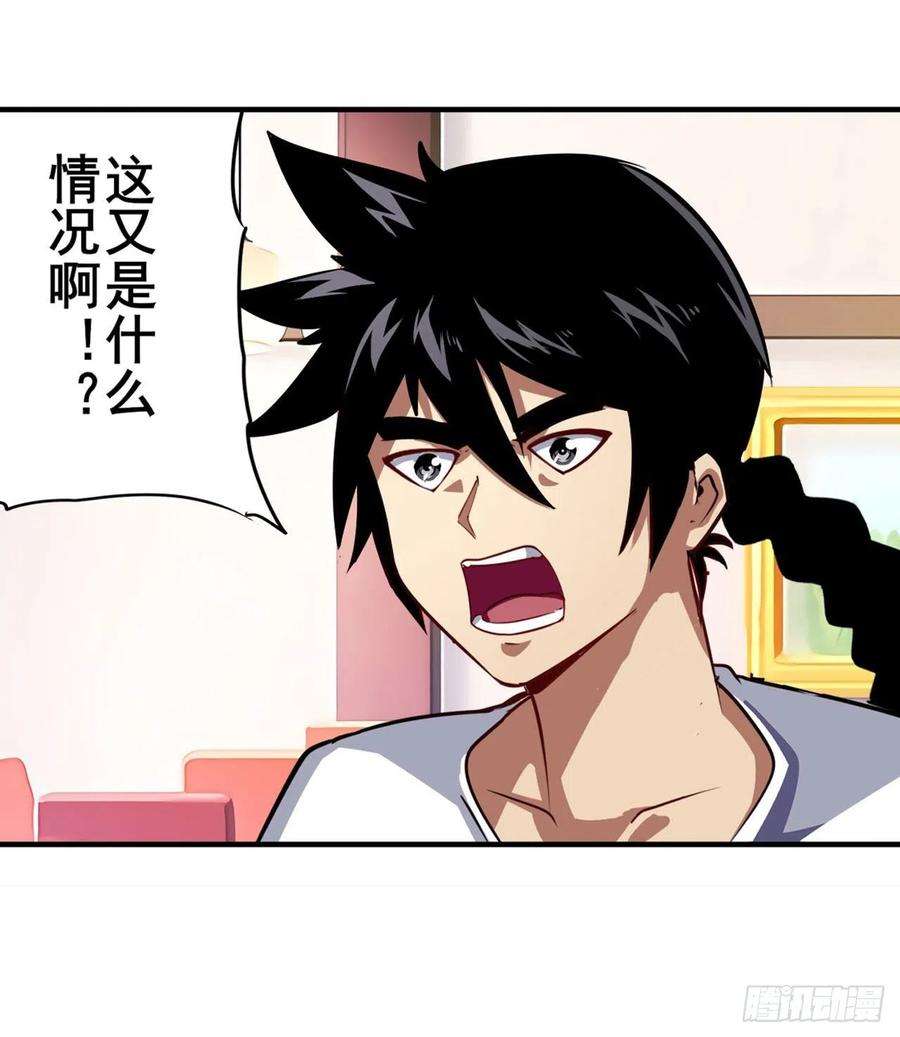 英雄再临（英雄？我早就不当了）救救我