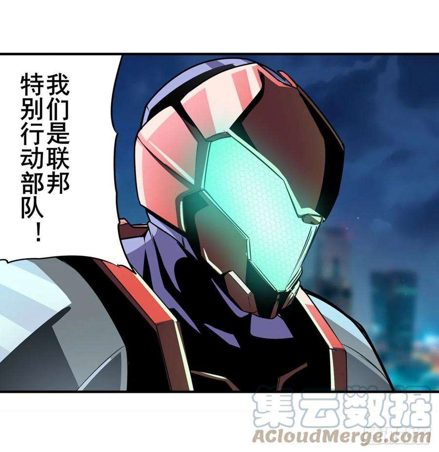 英雄再临（英雄？我早就不当了）救救我