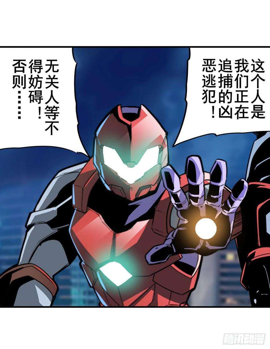 英雄再临（英雄？我早就不当了）救救我