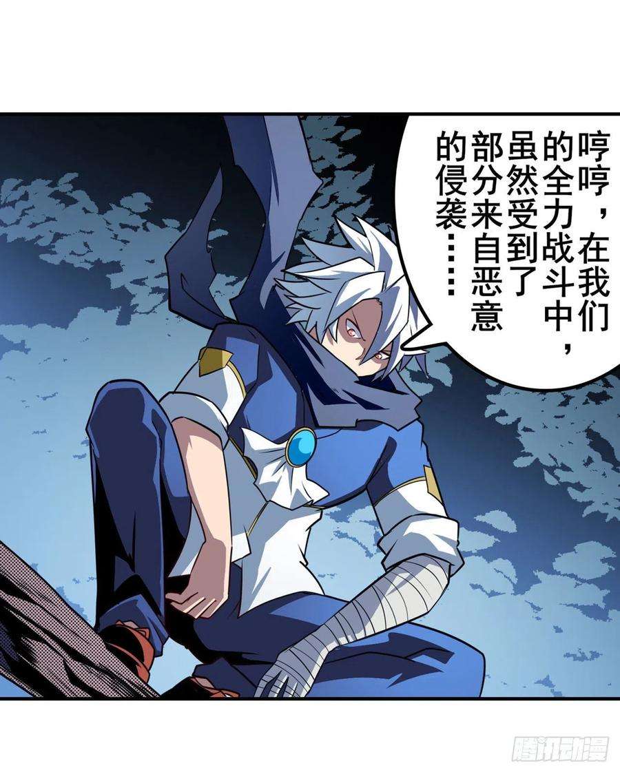英雄再临（英雄？我早就不当了）救救我