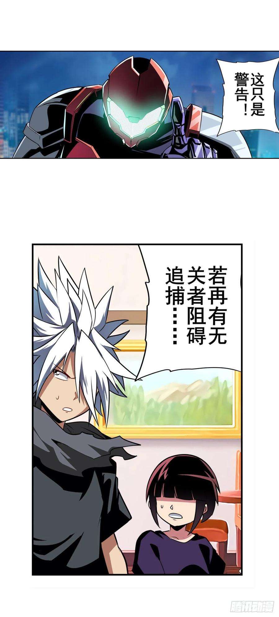 英雄再临（英雄？我早就不当了）救救我