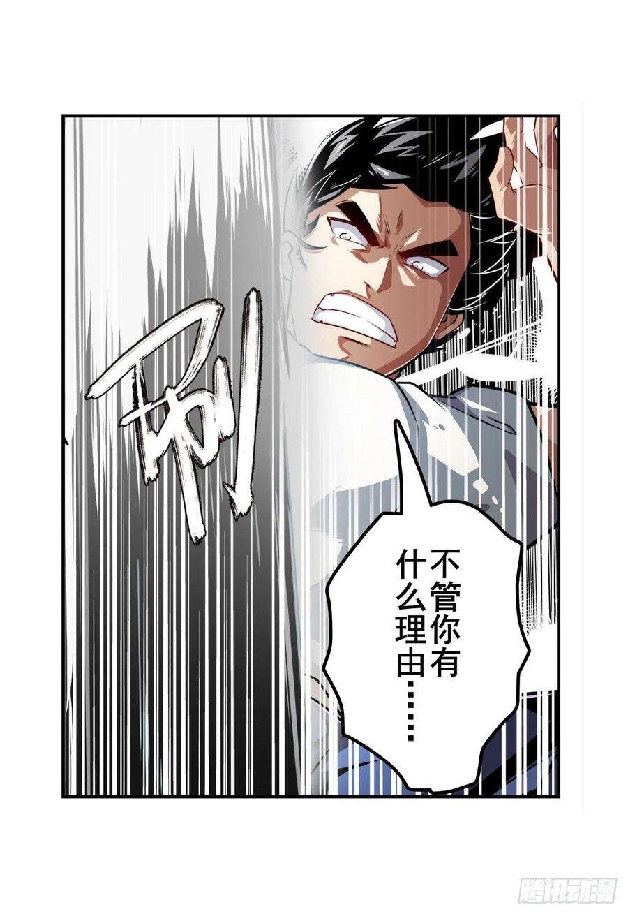 英雄再临（英雄？我早就不当了）罪
