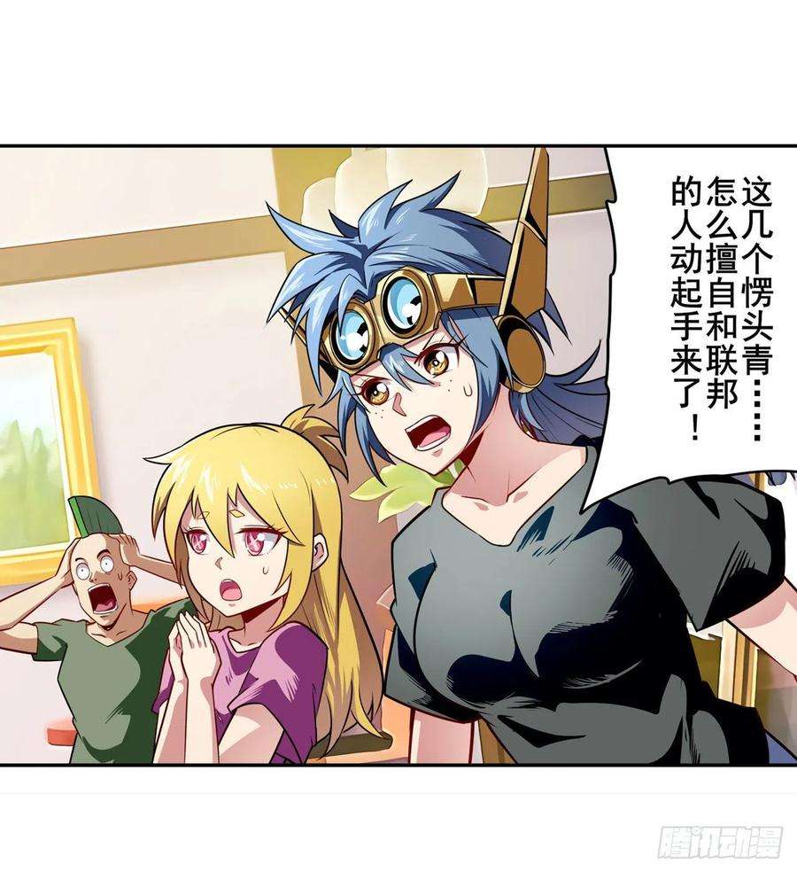 英雄再临（英雄？我早就不当了）罪
