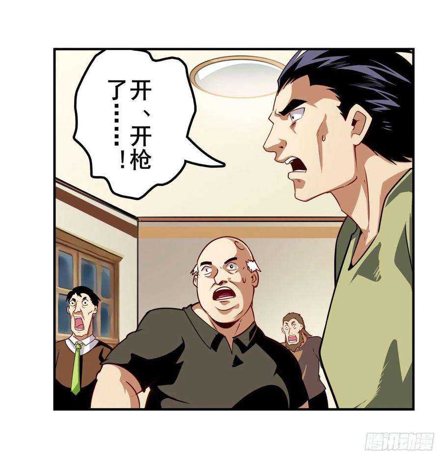 英雄再临（英雄？我早就不当了）罪