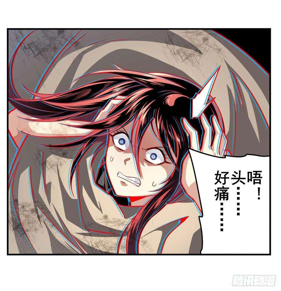 英雄再临（英雄？我早就不当了）罪