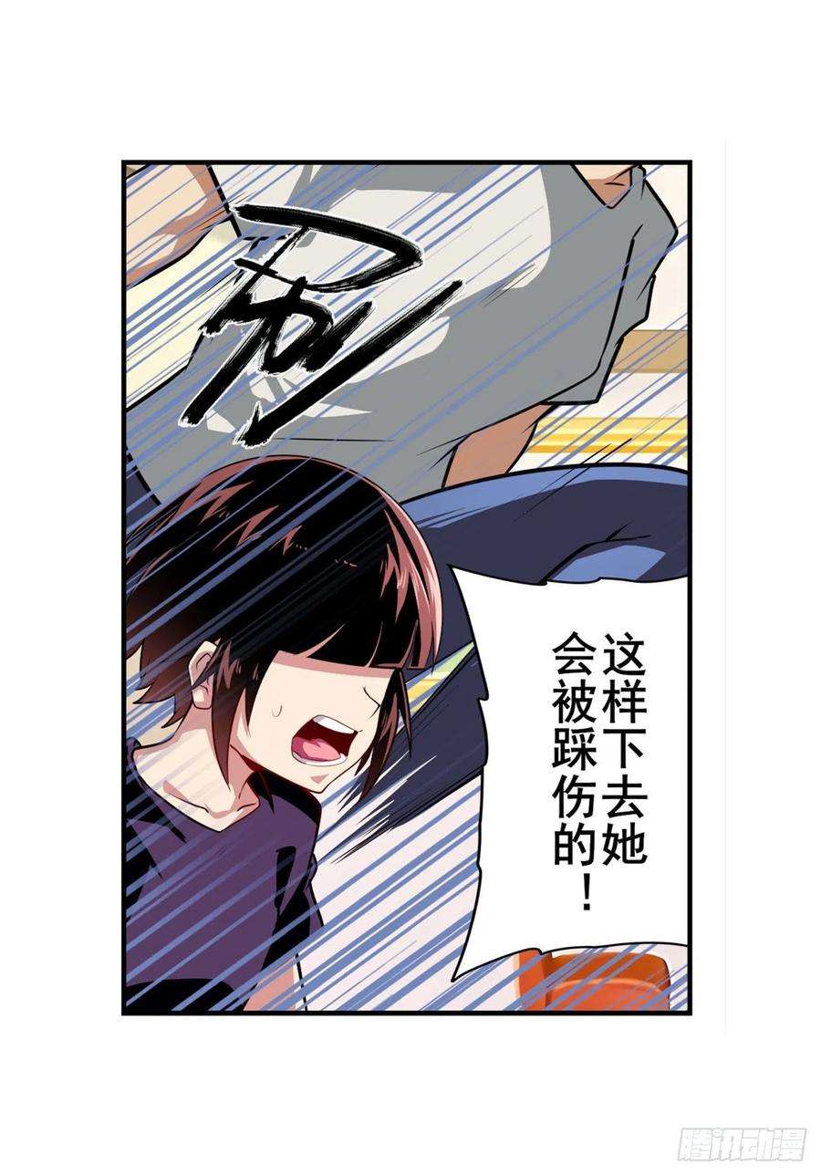 英雄再临（英雄？我早就不当了）罪