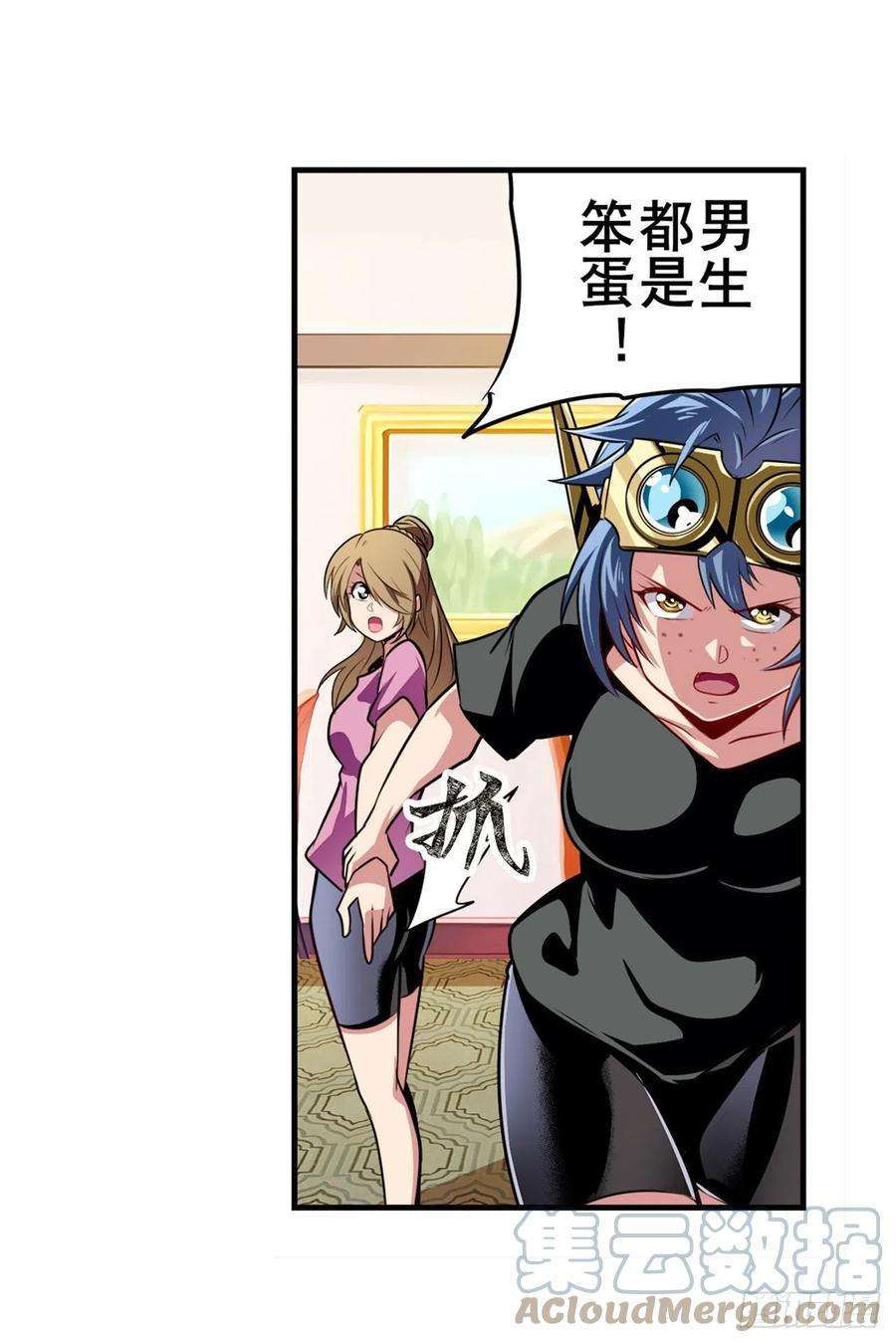 英雄再临（英雄？我早就不当了）罪