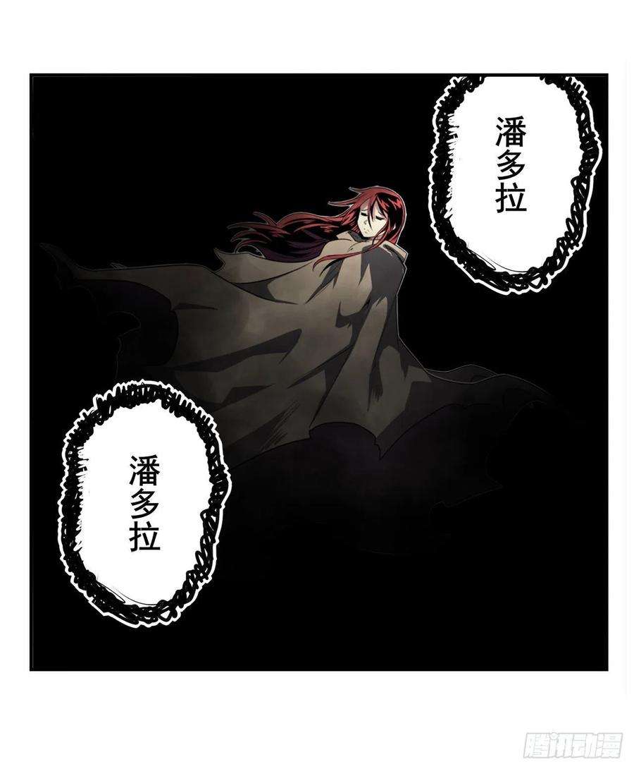 英雄再临（英雄？我早就不当了）罪