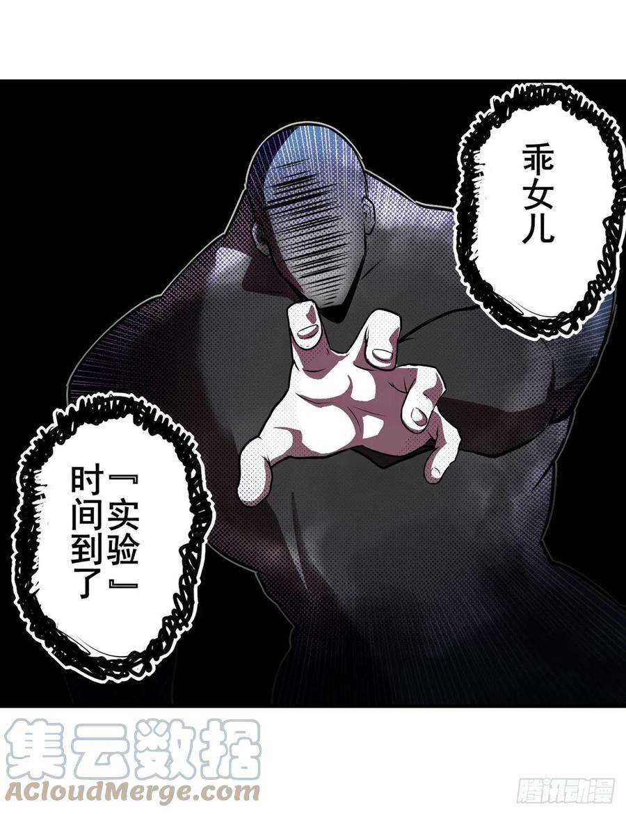 英雄再临（英雄？我早就不当了）罪