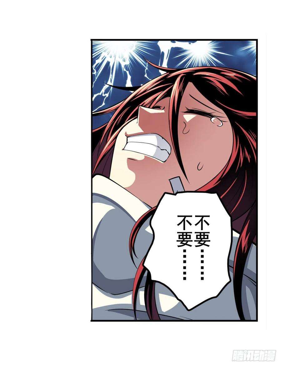 英雄再临（英雄？我早就不当了）罪