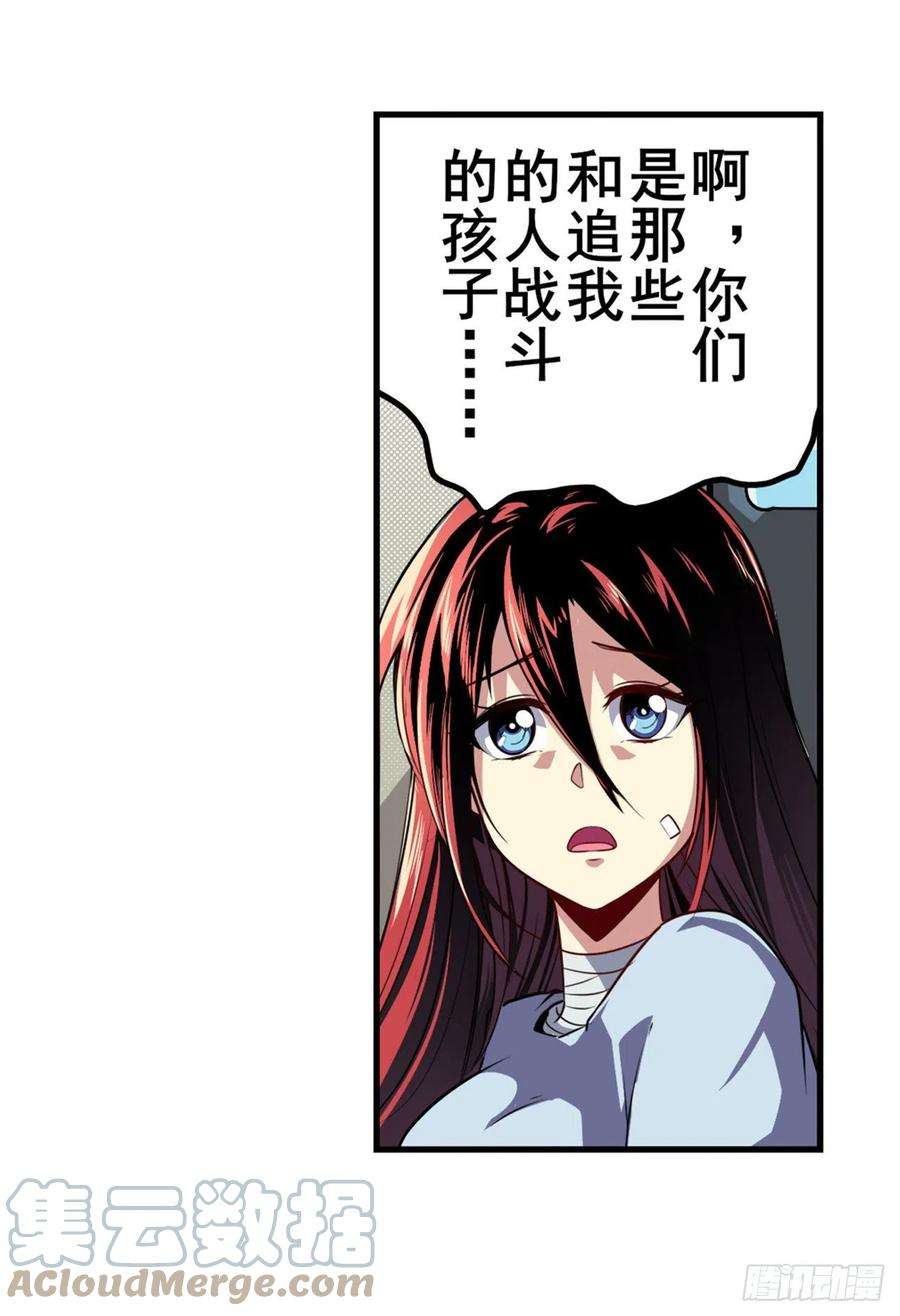 英雄再临（英雄？我早就不当了）罪