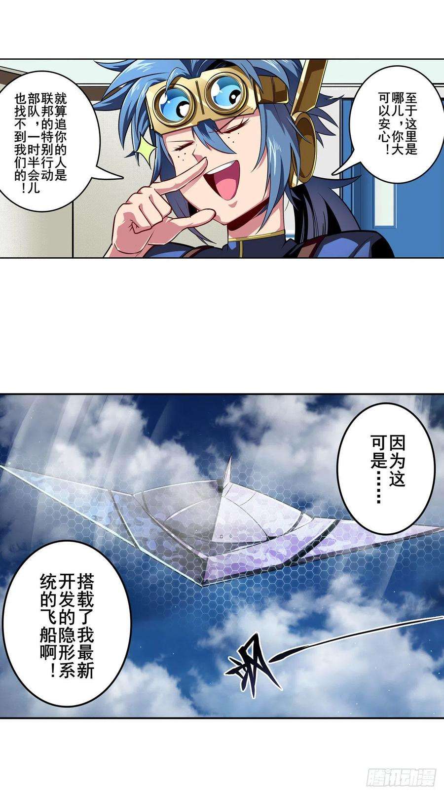 英雄再临（英雄？我早就不当了）罪