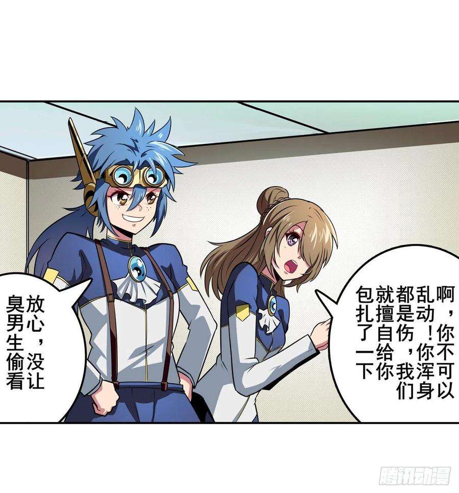 英雄再临（英雄？我早就不当了）罪