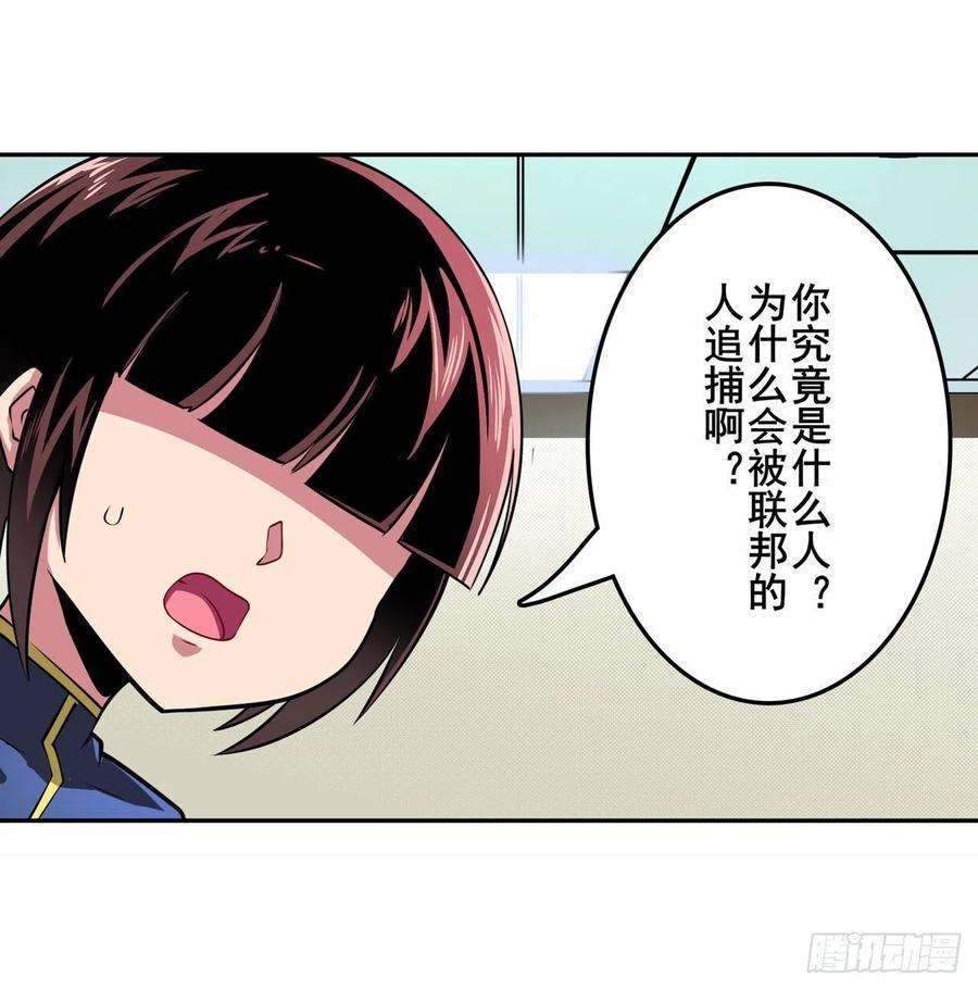 英雄再临（英雄？我早就不当了）罪